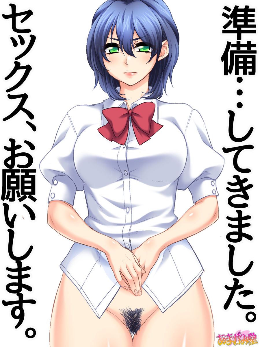 Yowami o Nigirareta Iinchou Ch. 1-6 page 7 full