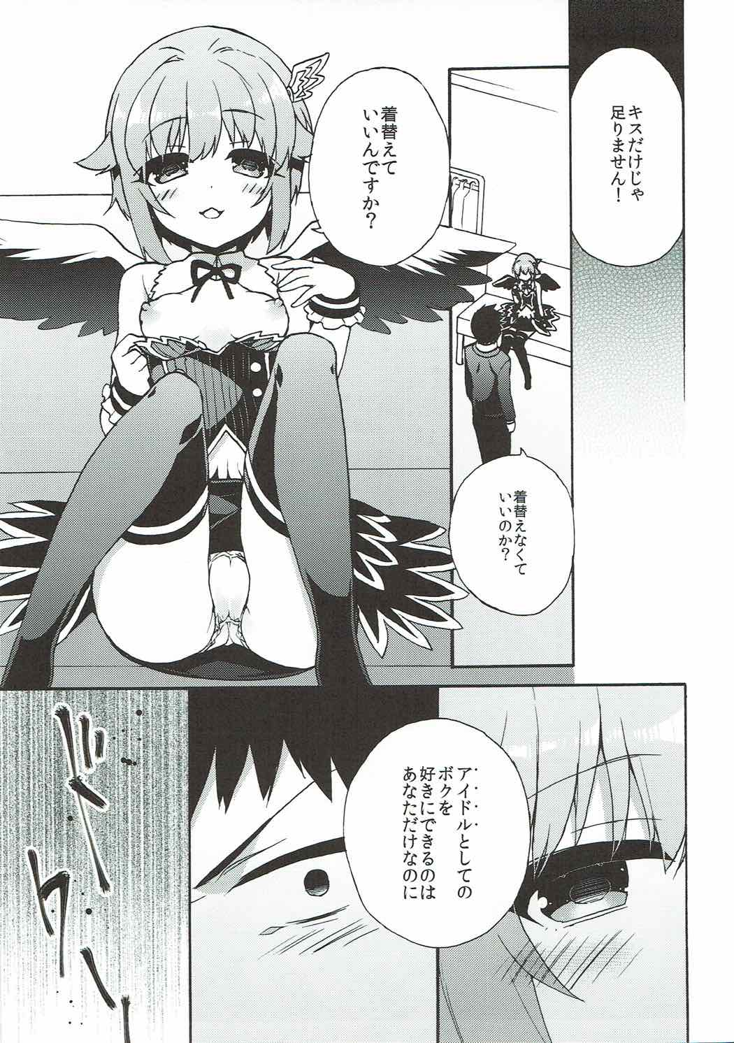 Sachiko ga Suki da to Kotoba ni Shitara 24-jikan demo Tsutaekirenai. page 6 full