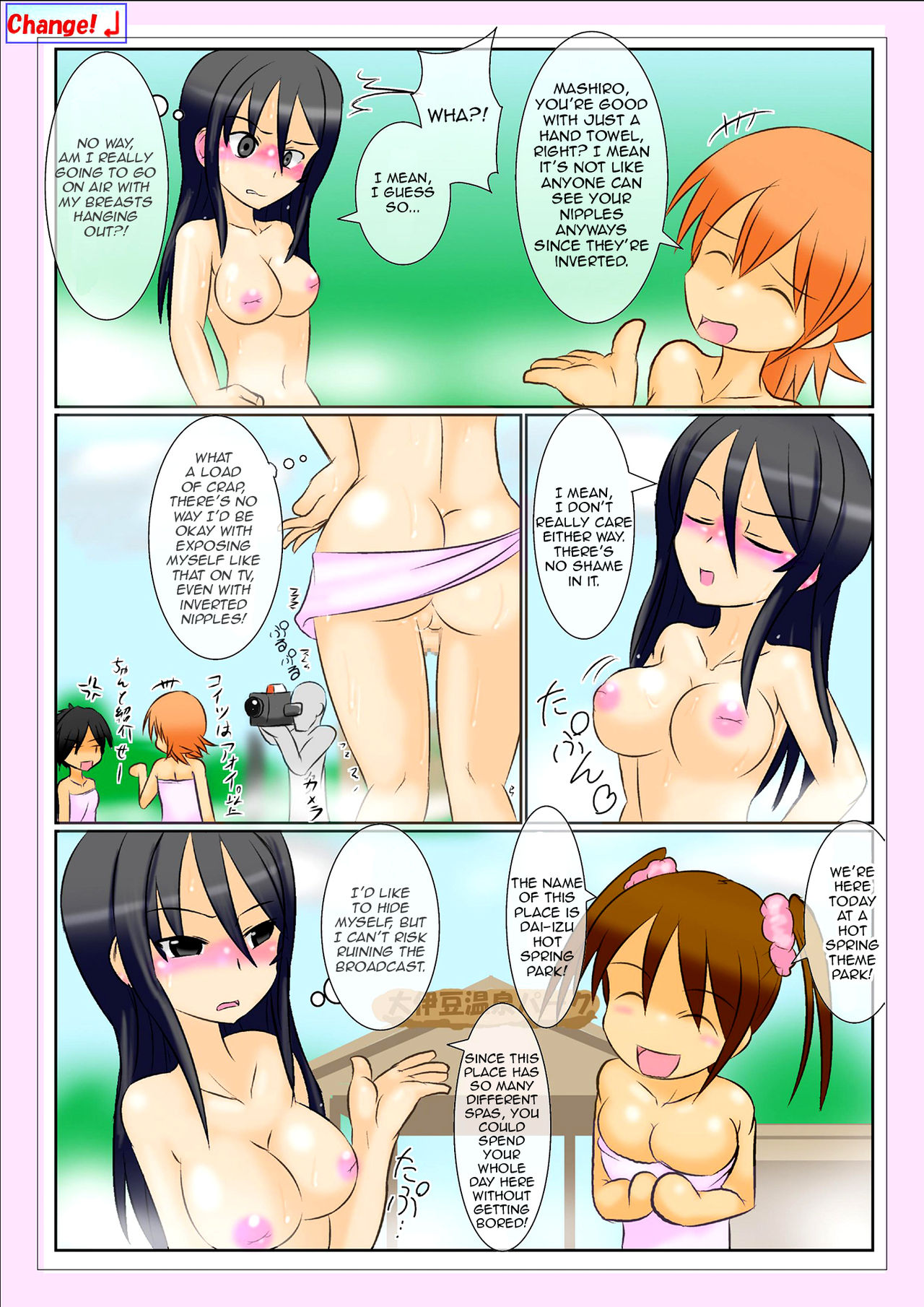 Houkei Futanari Idol 2 ~Zenra de Chijoku no Onsen Report!~ | Foreskin Futanari Idol 2 -Hot Spring Report Of Shame!- page 2 full