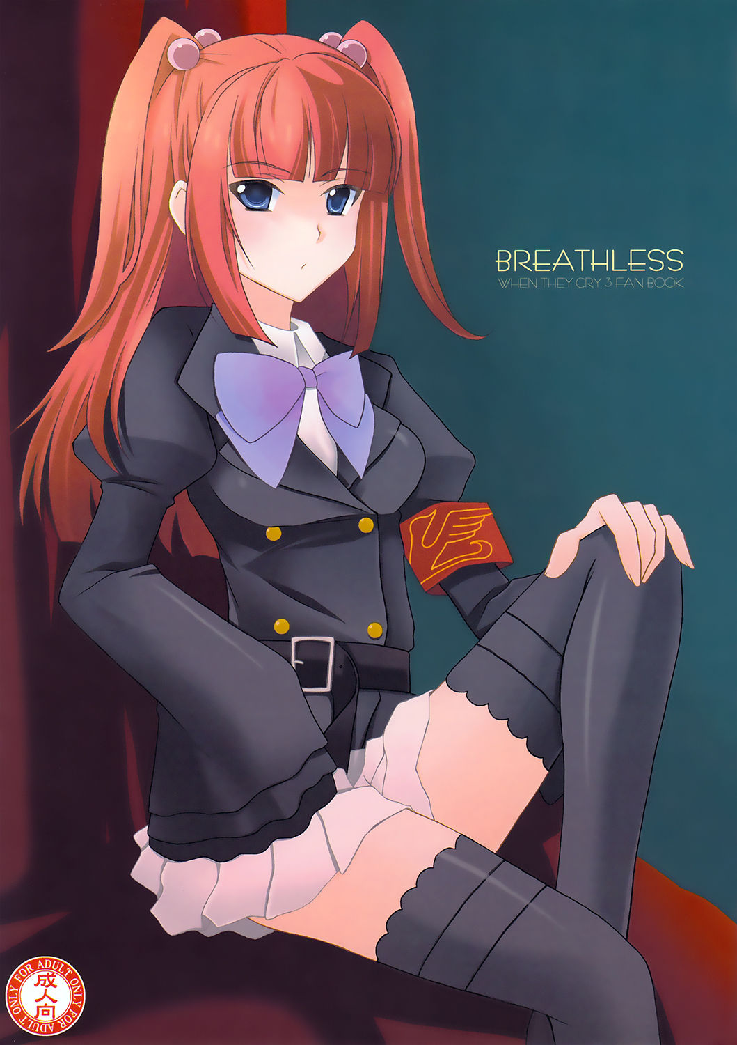 BREATHLESS page 1 full