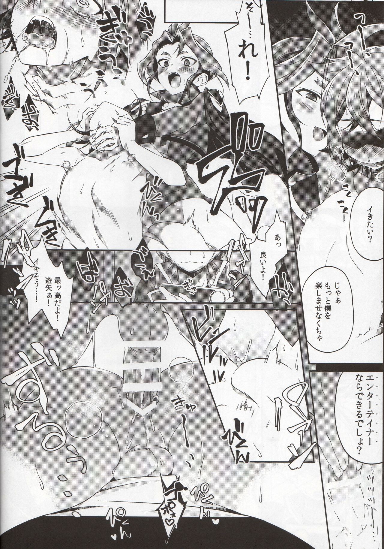 Setsubou no Boku Zetsubou no Kimi page 8 full