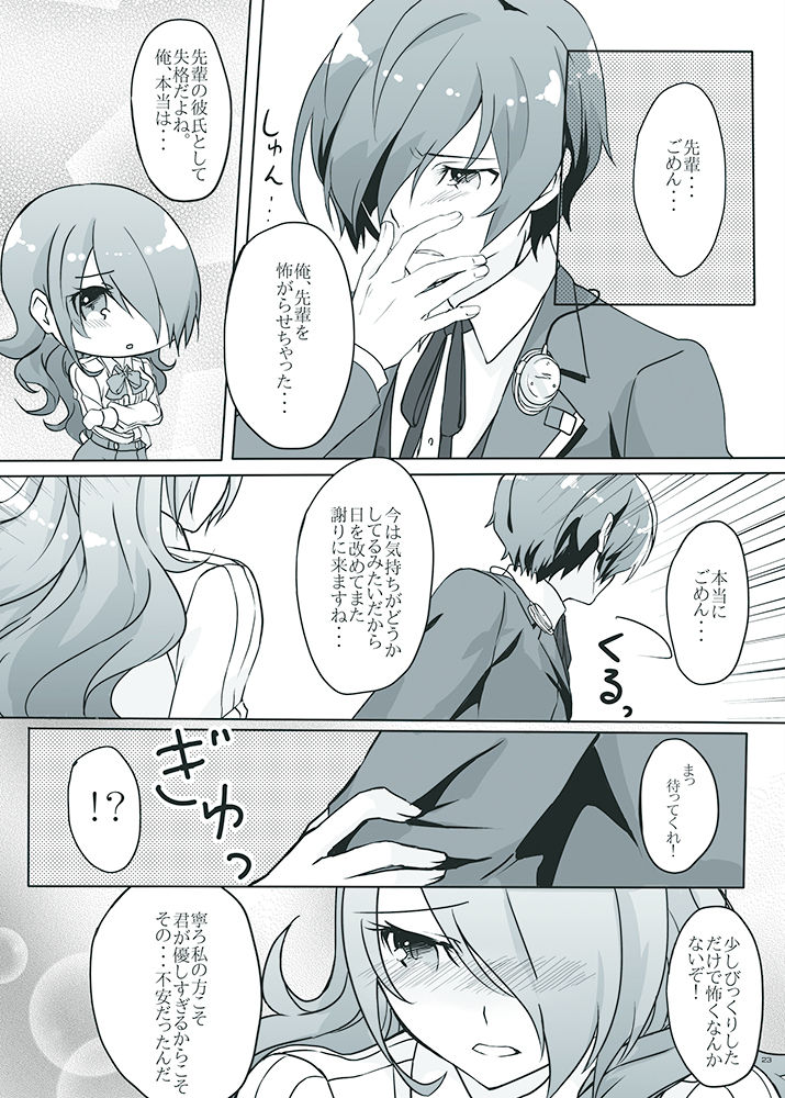 11 / 6 Another Control 4 New Sample page 4 full