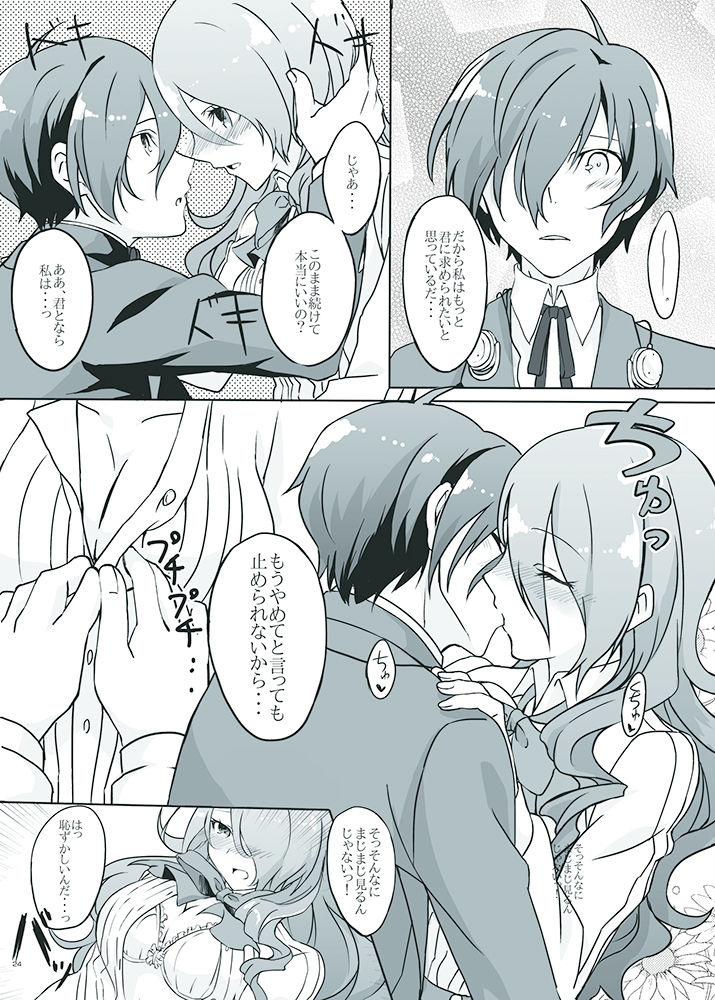 11 / 6 Another Control 4 New Sample page 5 full