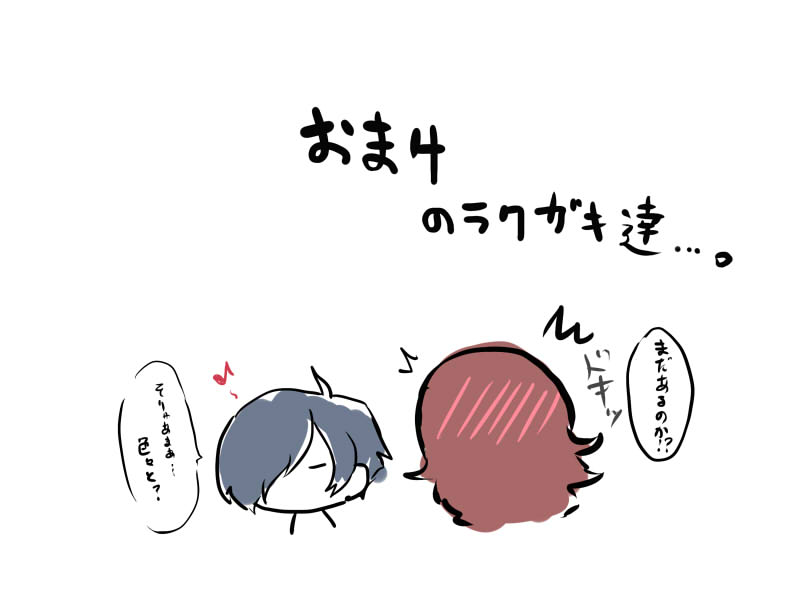 11 / 6 Another Control 4 New Sample page 9 full