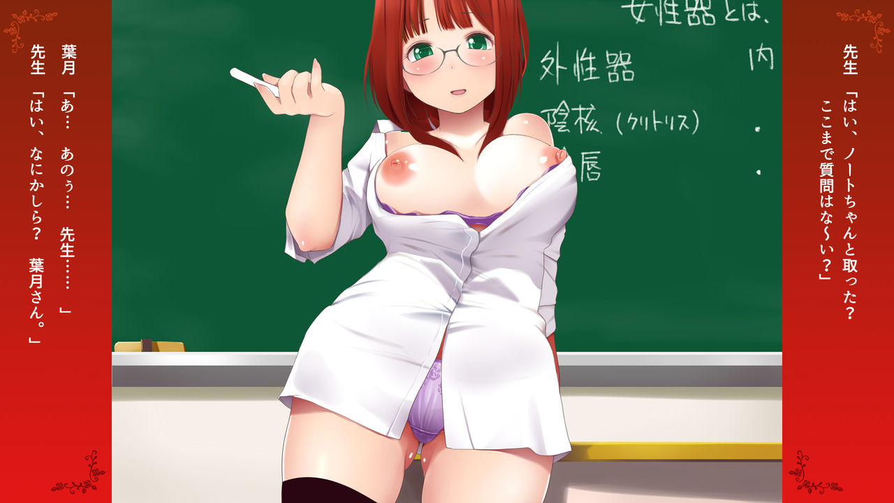 Choko Sensei no Hadaka de Seikyouiku page 4 full