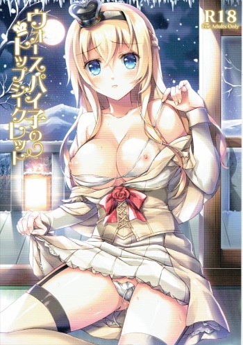 Warspiko no Top Secret cover