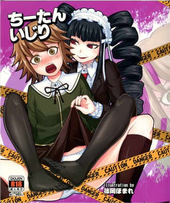 Chi-tan Ijiri cover