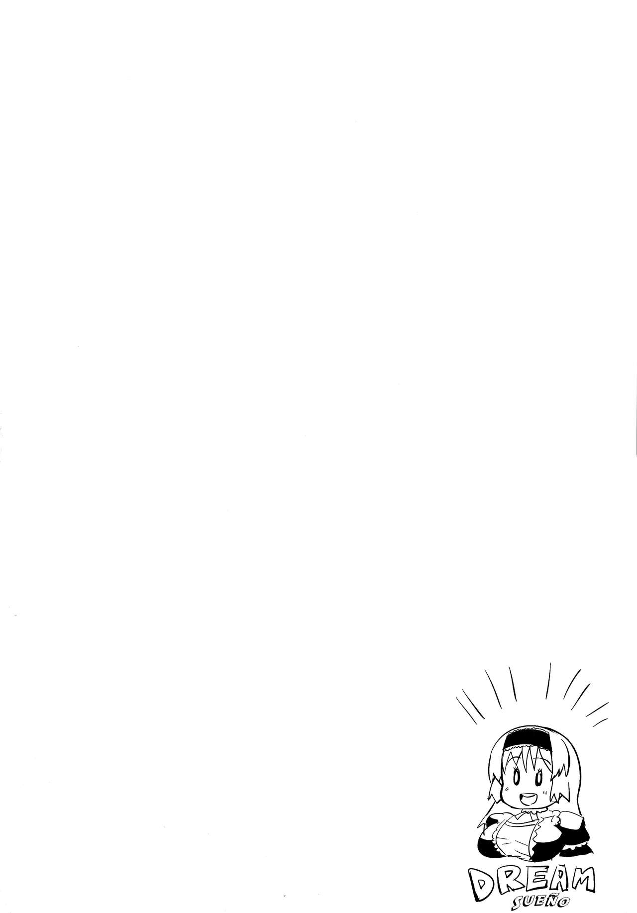 Chingirls - Happy Birthday Onee-sama Ai no Chinkasu Soap Hen -  =Mr.MPD= page 4 full
