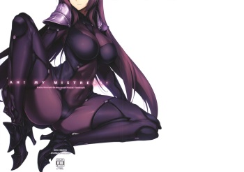 AH! MY MISTRESS! cover