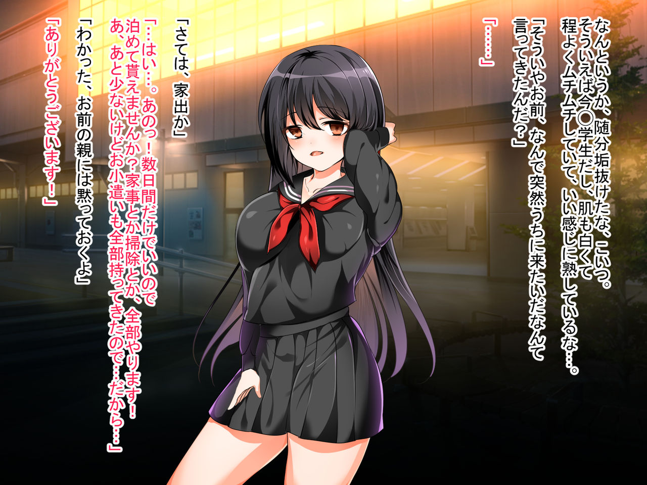 Iede Shoujo na Meikko wa Mujihi ni mo Ninshin Kakutei Namahame Nakadashi Rape de Nikubenki ni Sarechaimashita. page 8 full