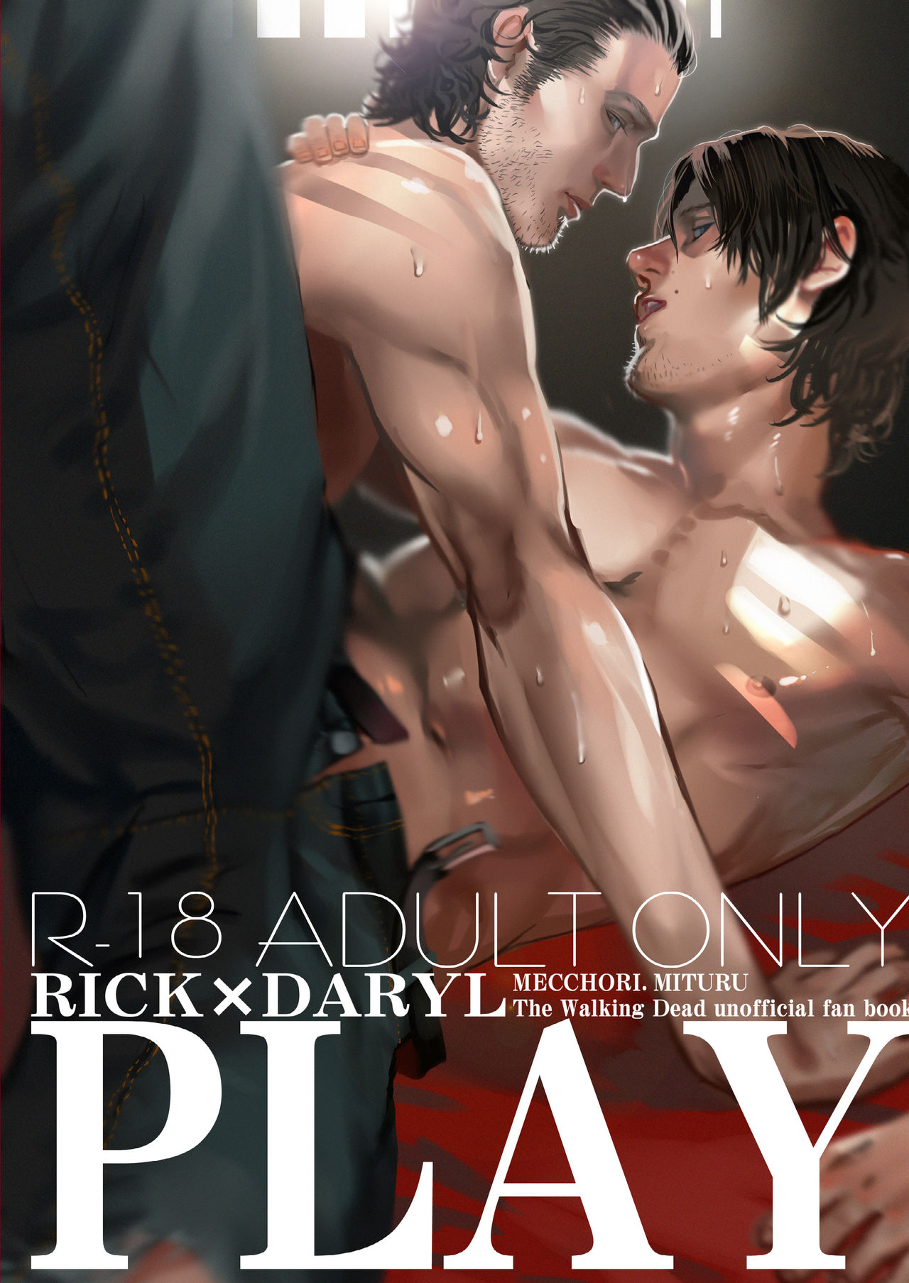 PLAY page 1 full