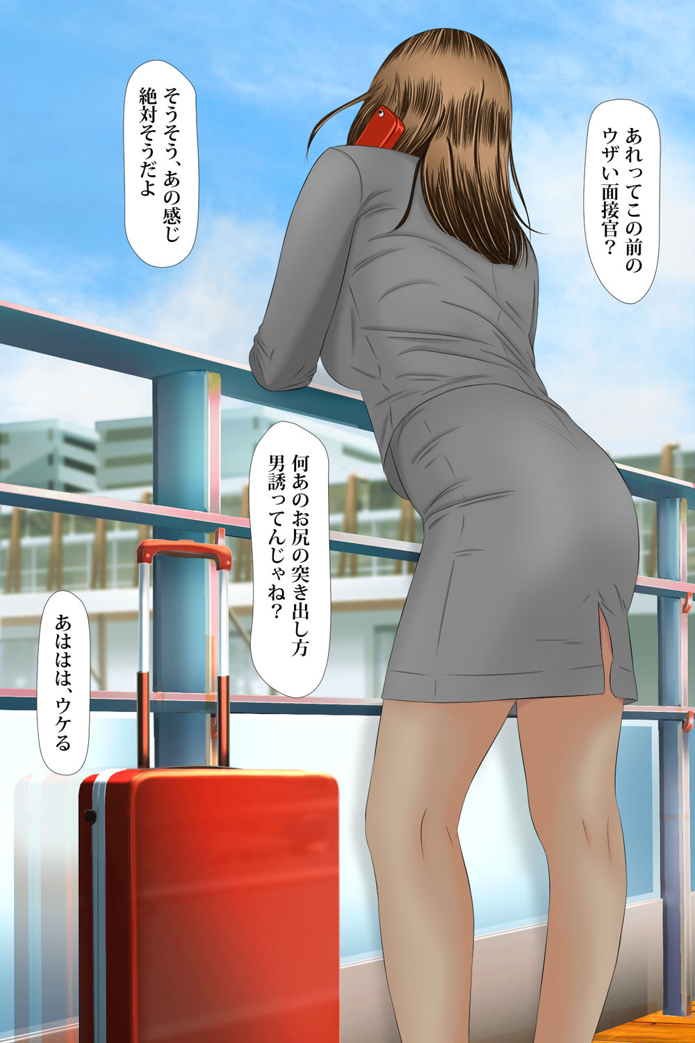 Onna Doushi no Sakaurami Shuugeki Ryoujoku page 4 full