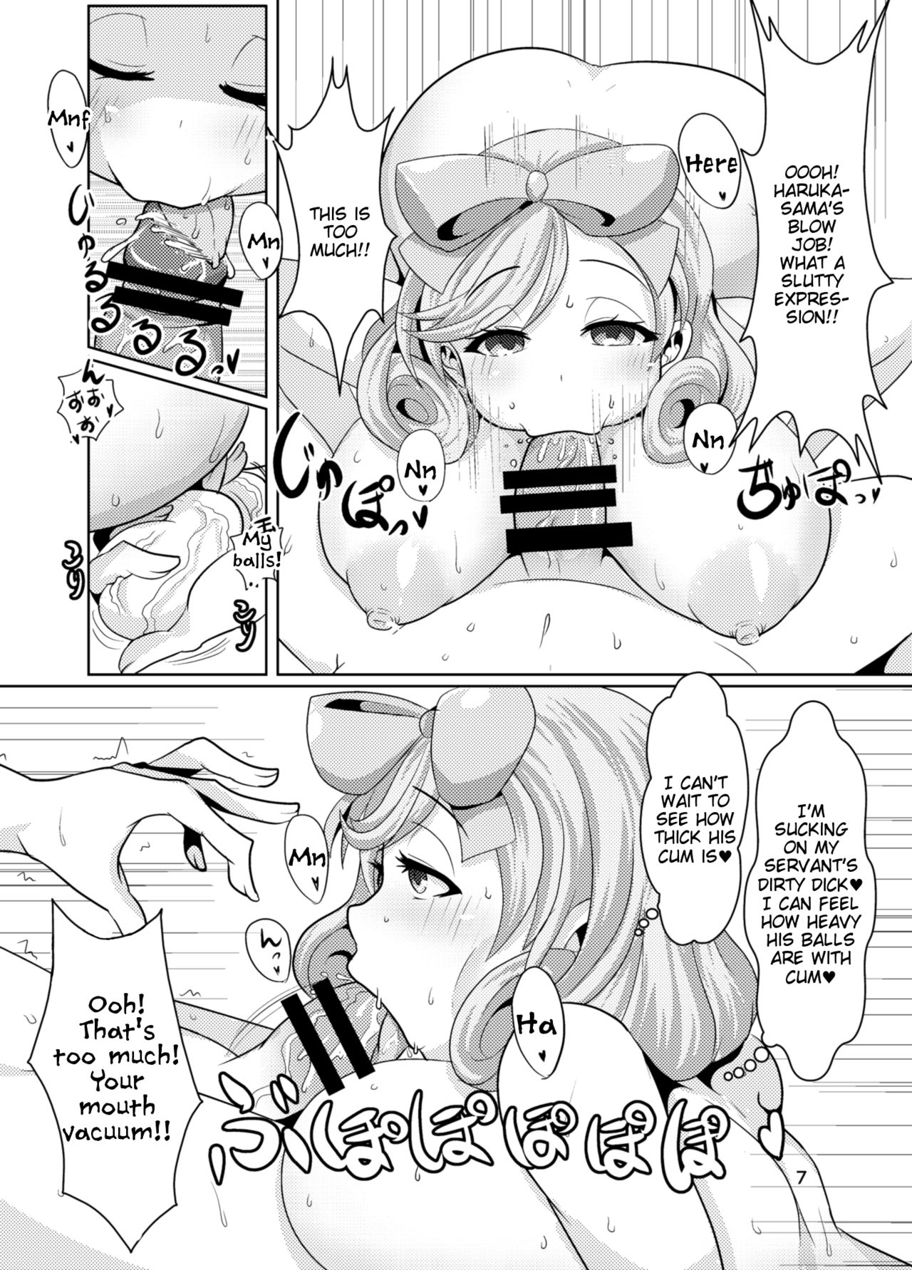 Haruka naru Toki no Naka de page 5 full