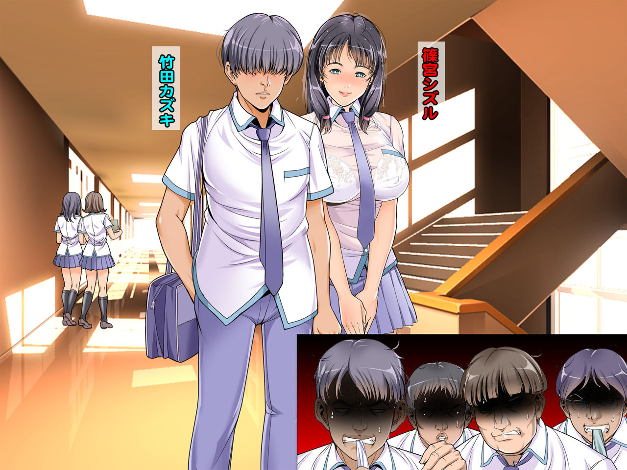 Boku Senyou JK Maid ga... Kichiku na Ani ni Netorareta! page 2 full