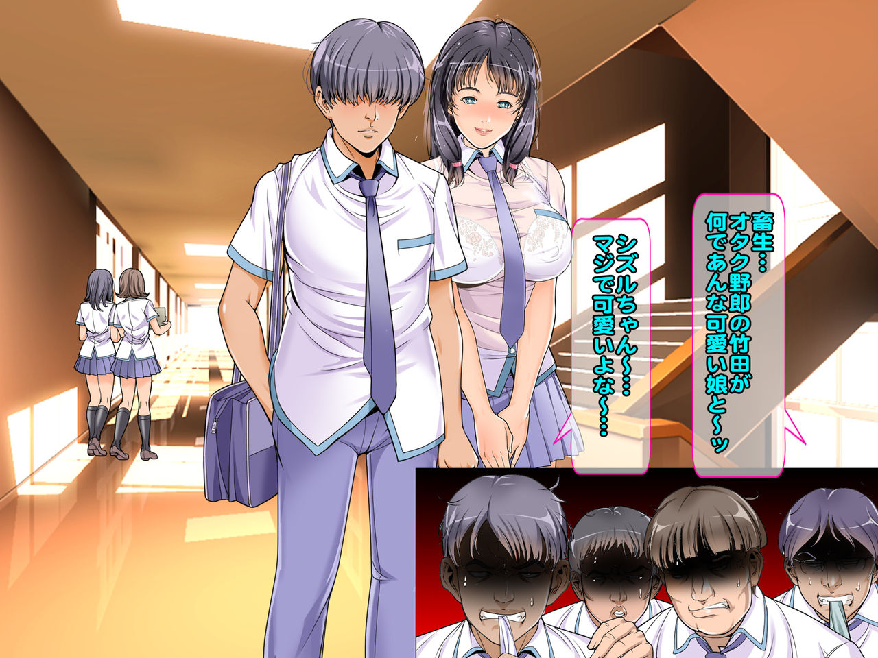 Boku Senyou JK Maid ga... Kichiku na Ani ni Netorareta! page 3 full