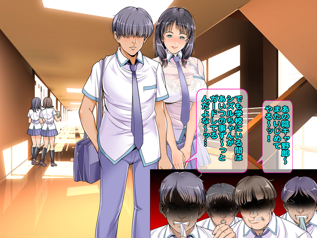 Boku Senyou JK Maid ga... Kichiku na Ani ni Netorareta! page 4 full