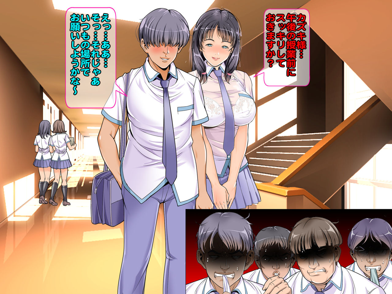 Boku Senyou JK Maid ga... Kichiku na Ani ni Netorareta! page 5 full