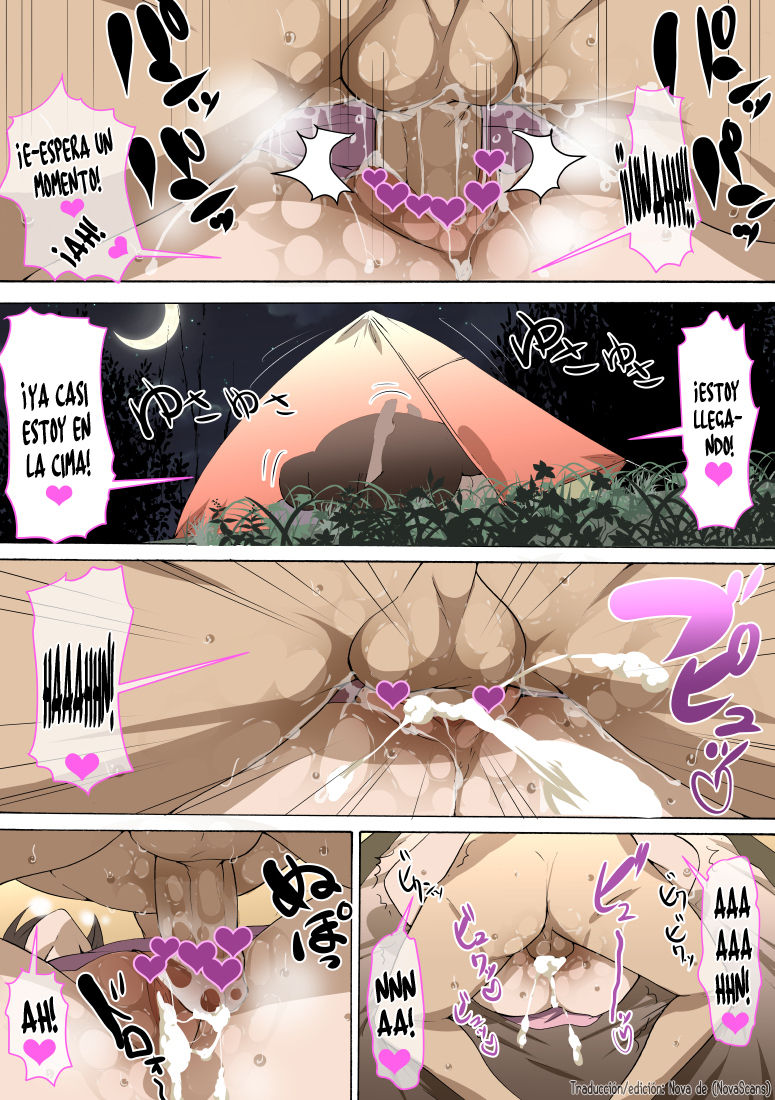 Shochu mimaidesu  Waotsu page 2 full