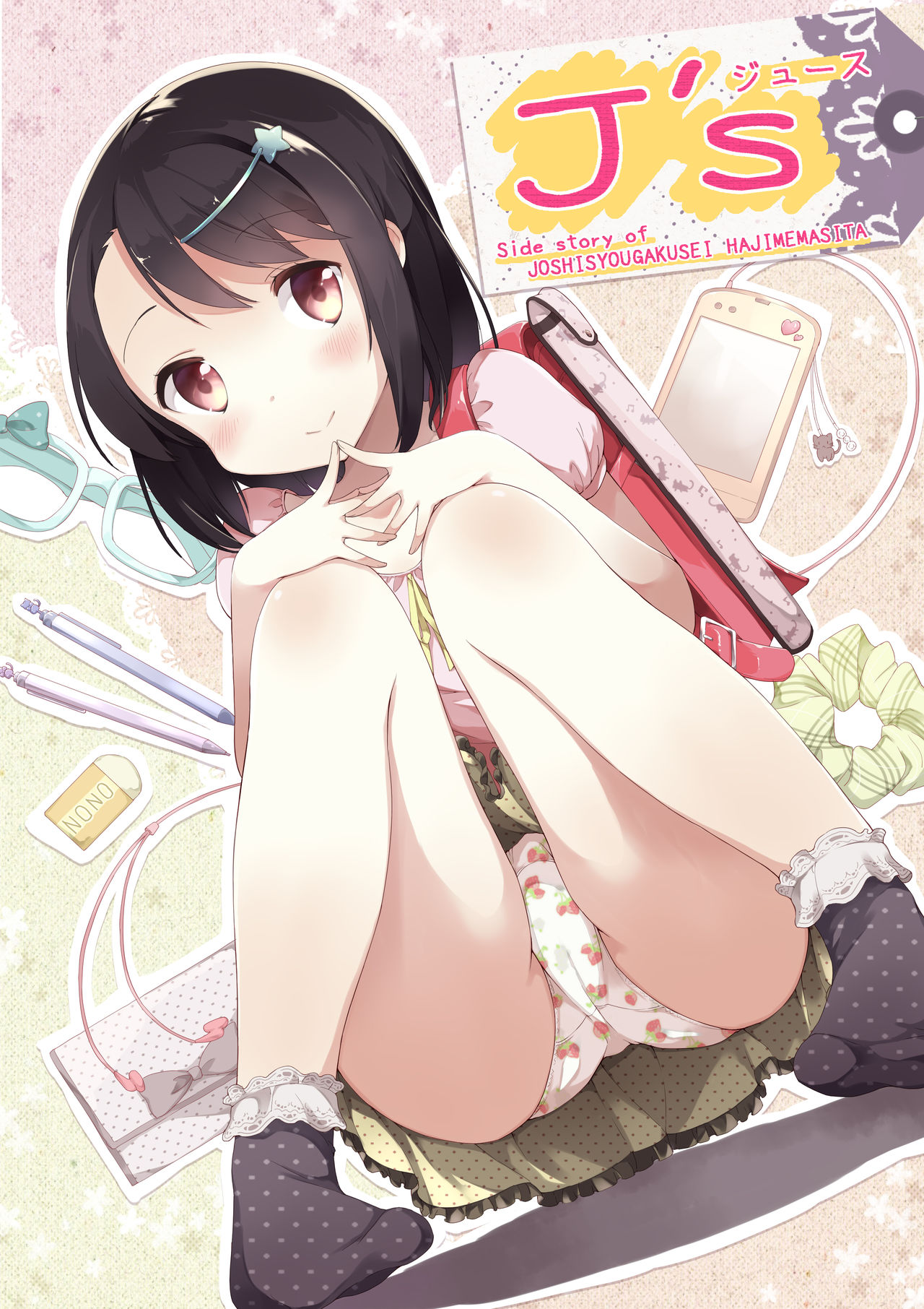 image gallery page 2 full