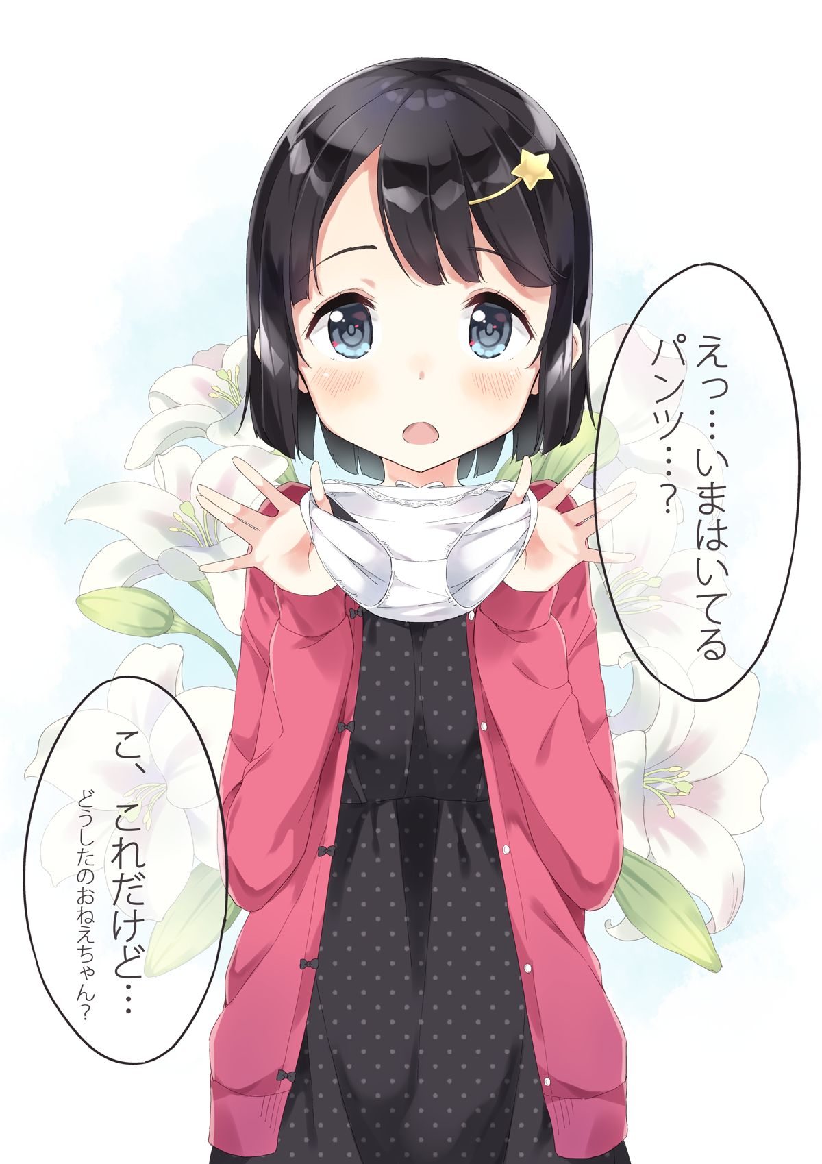 image gallery page 8 full