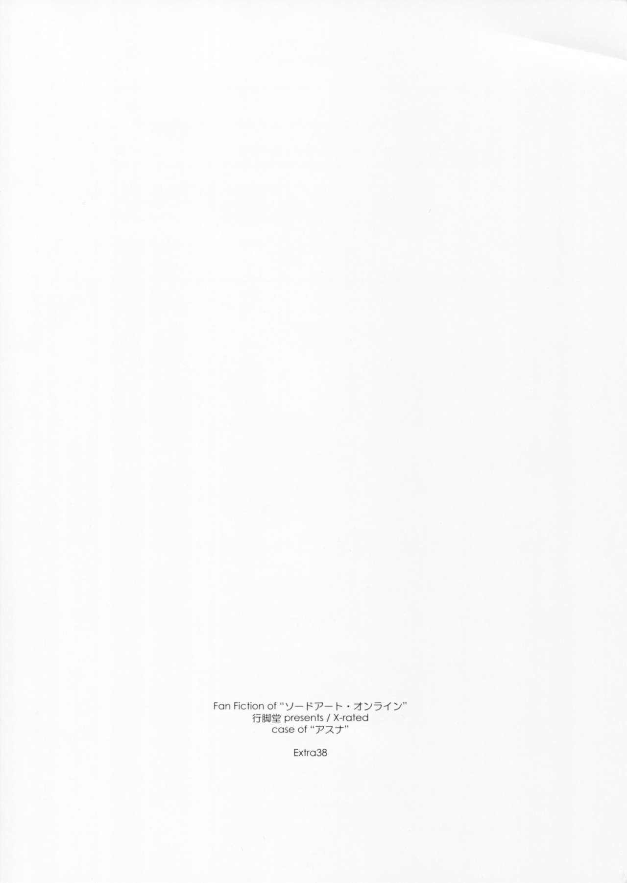 Extra38 page 2 full