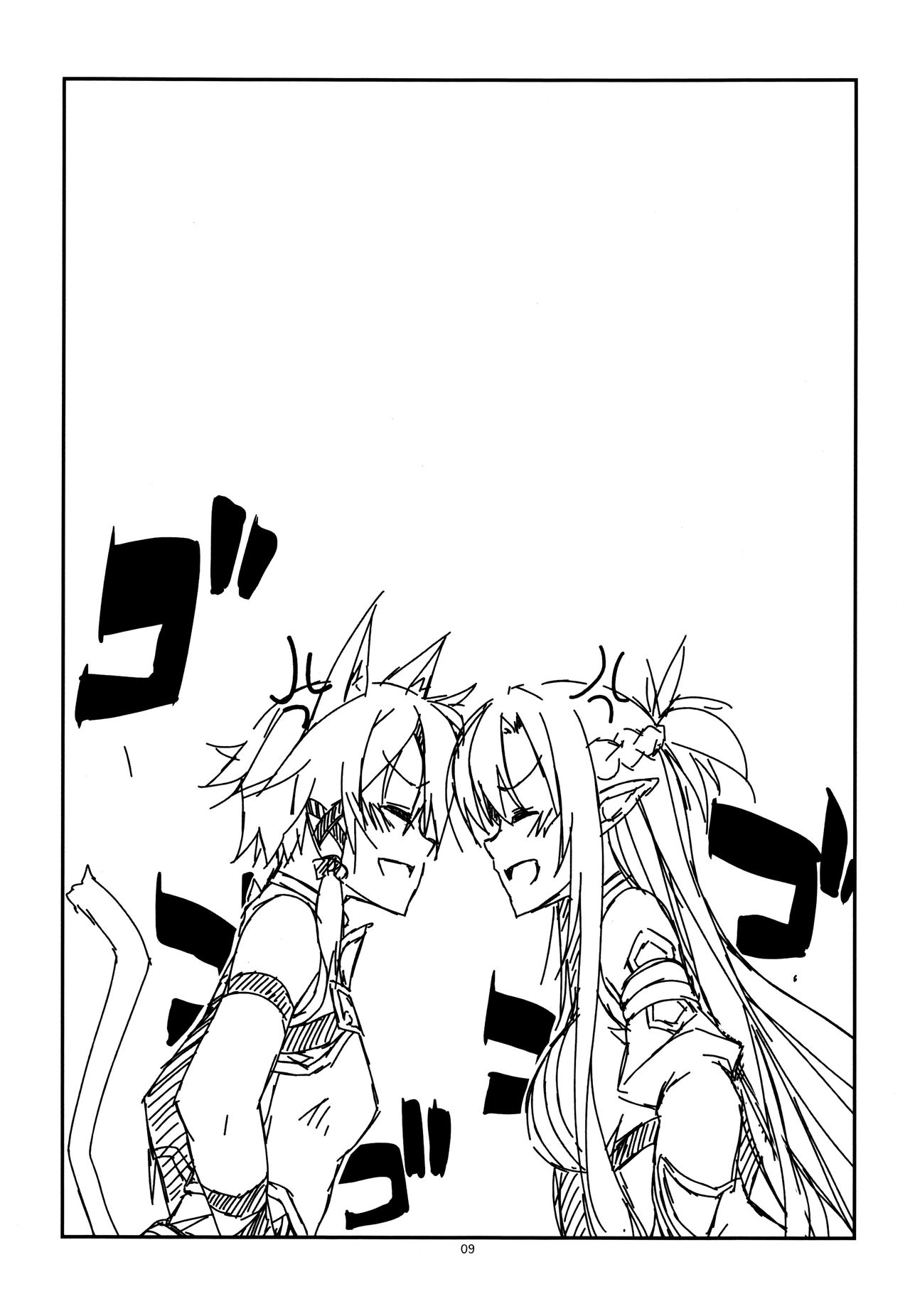 Extra38 page 9 full