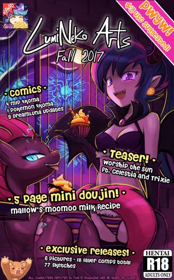 Arts Fall 2017 cover