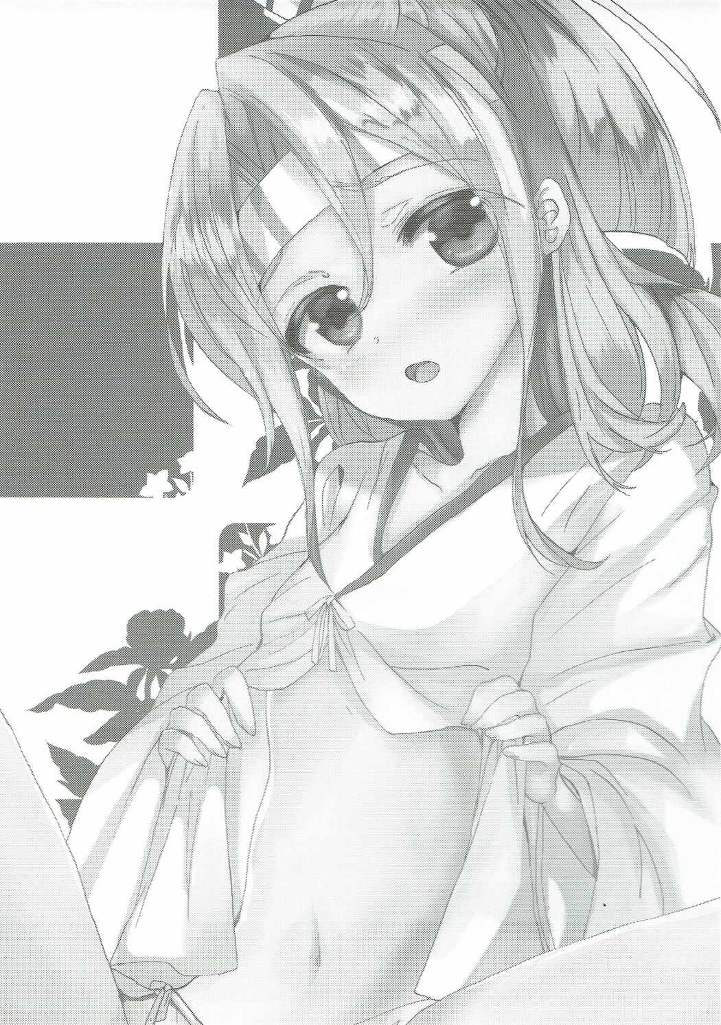 Zuho-chan to Yasen Tokkun!! page 2 full