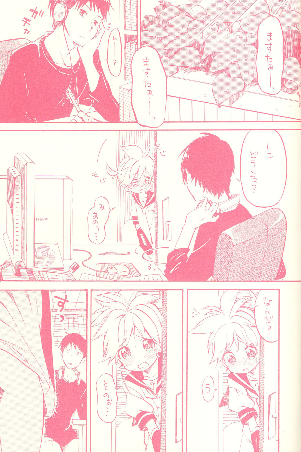 Seraburu! page 2 full