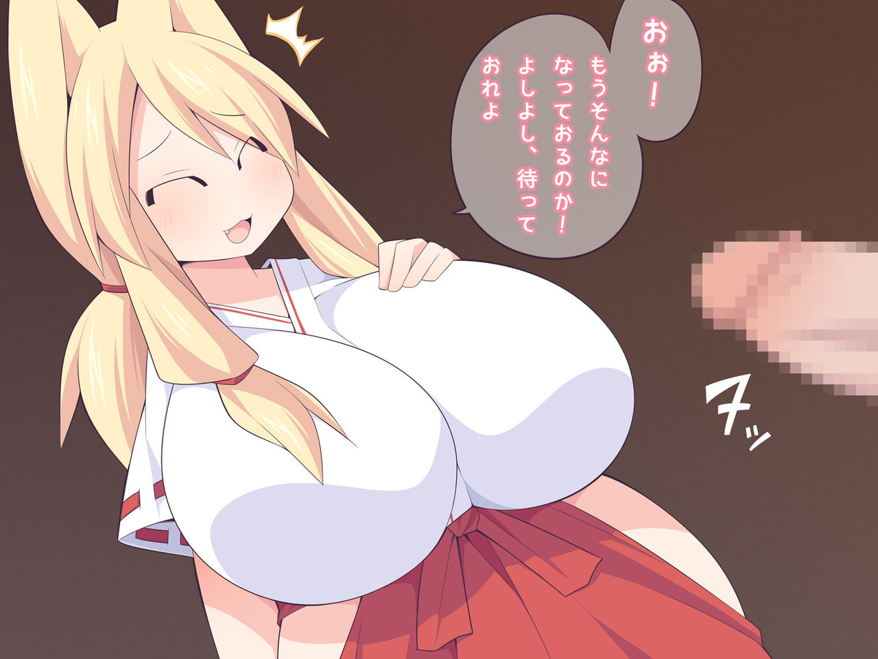 Okitsune-sama Chichi Tsutsumi Emaki page 10 full