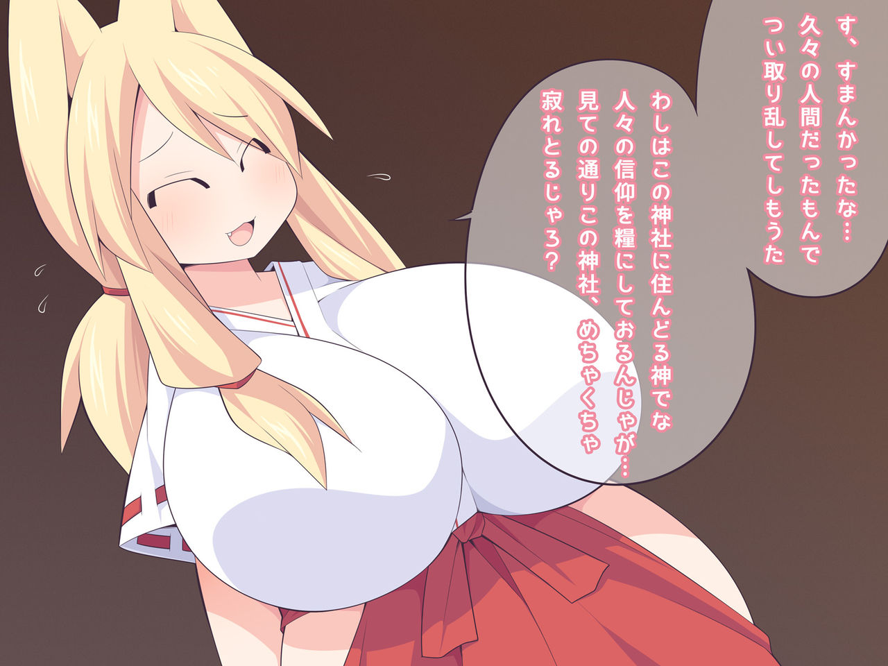 Okitsune-sama Chichi Tsutsumi Emaki page 6 full