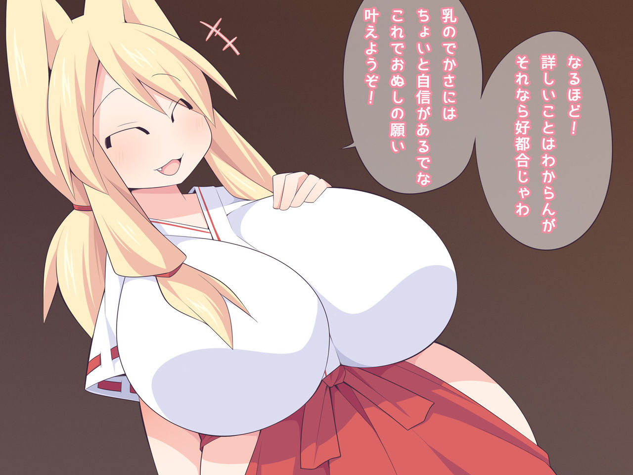 Okitsune-sama Chichi Tsutsumi Emaki page 9 full