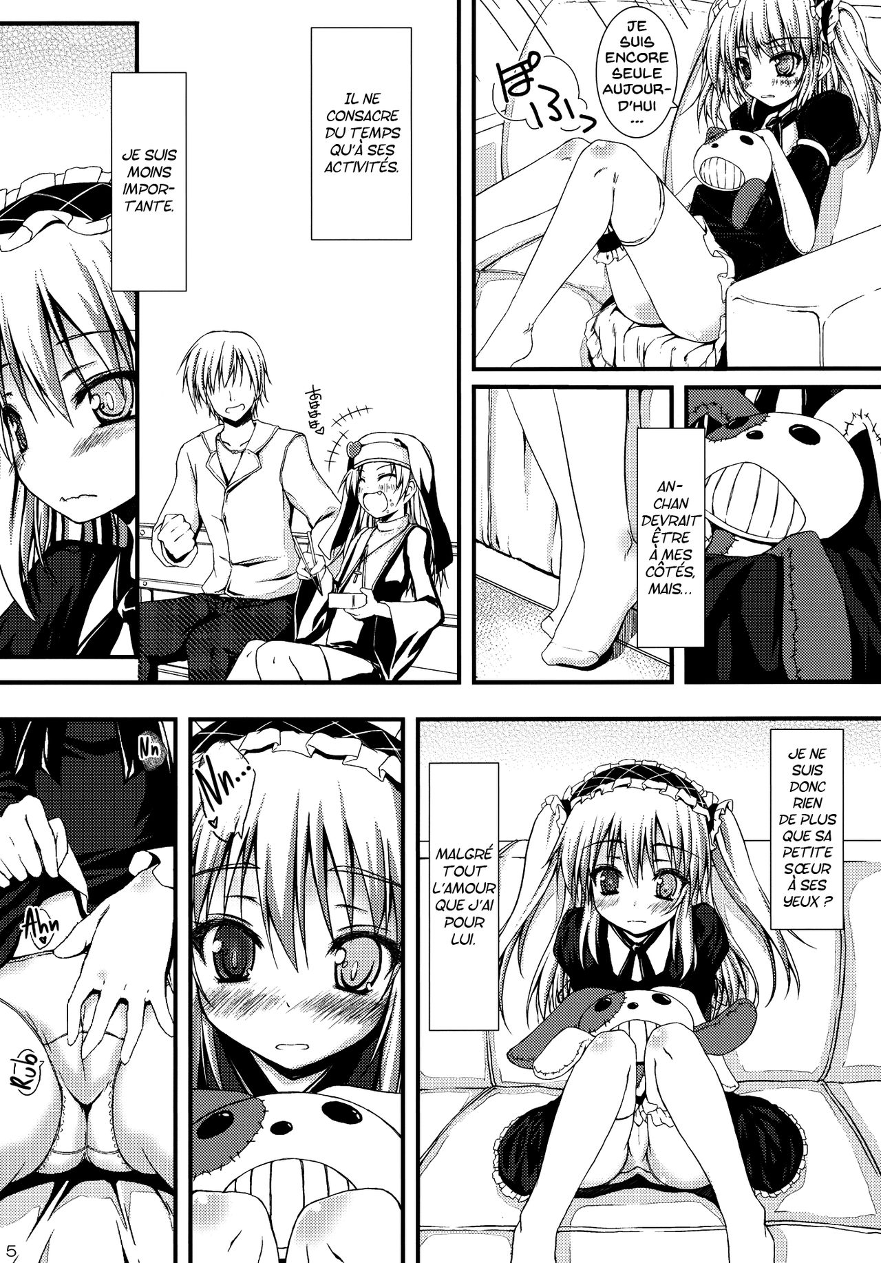 Ware wa Tomodachi Nado Iranu page 5 full
