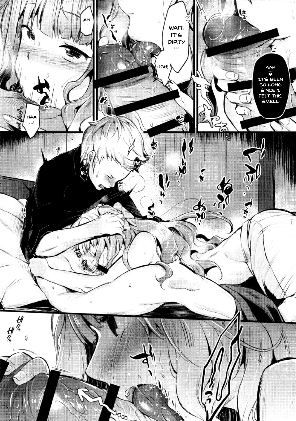 Chorosugindaro☆ page 10 full