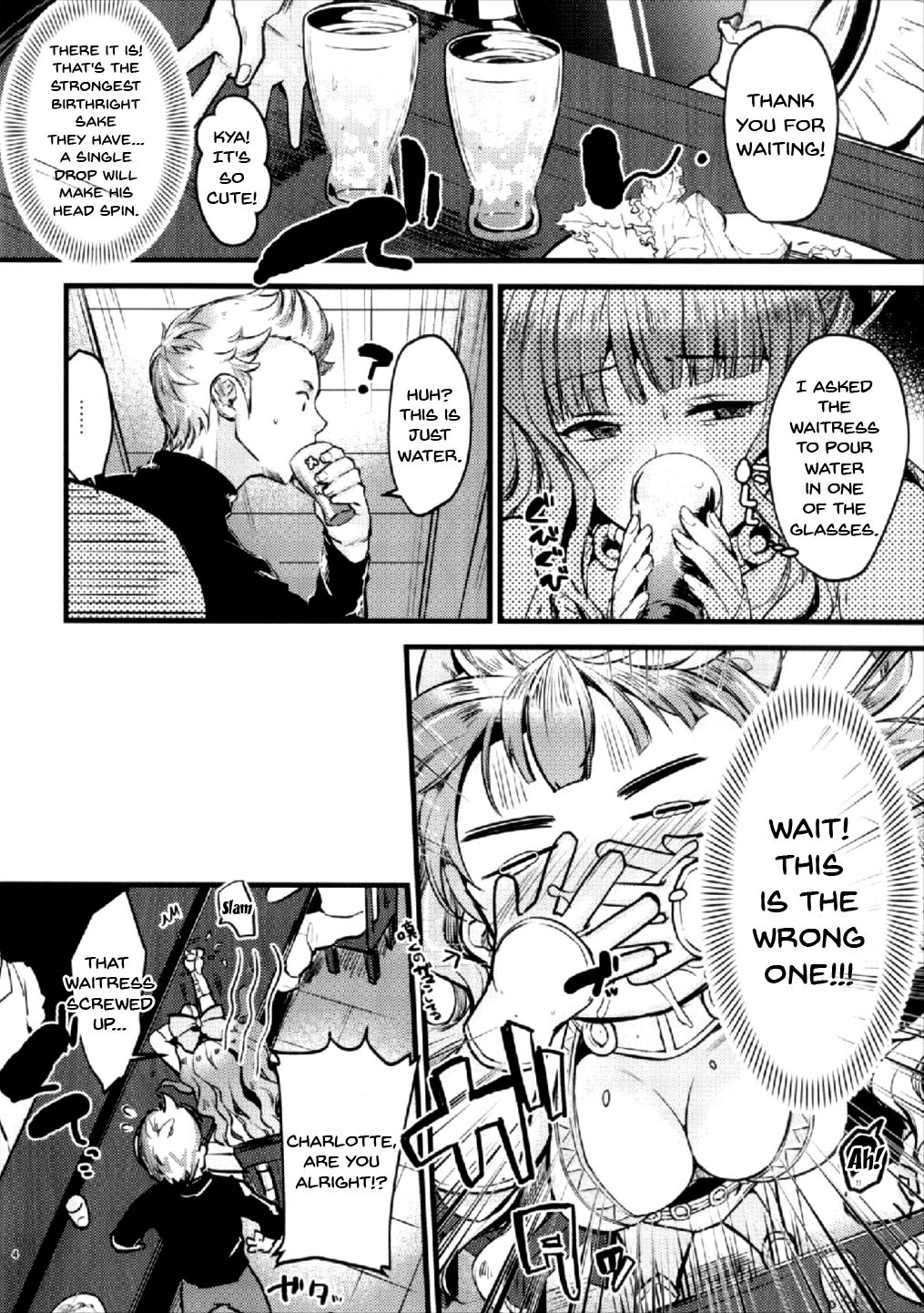 Chorosugindaro☆ page 3 full