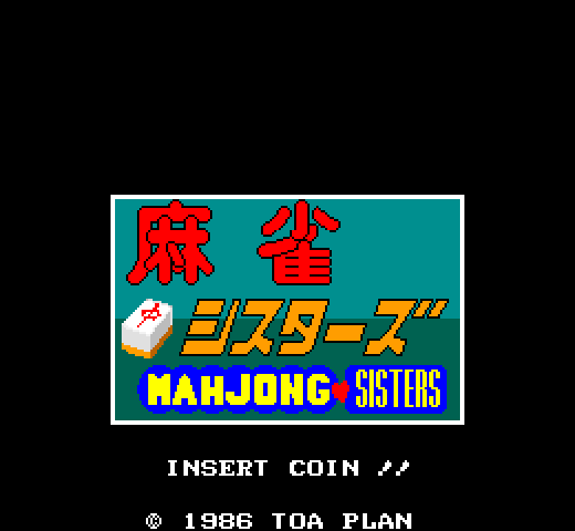 Mahjong Sisters page 2 full