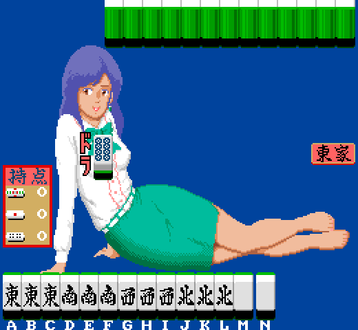 Mahjong Sisters page 4 full