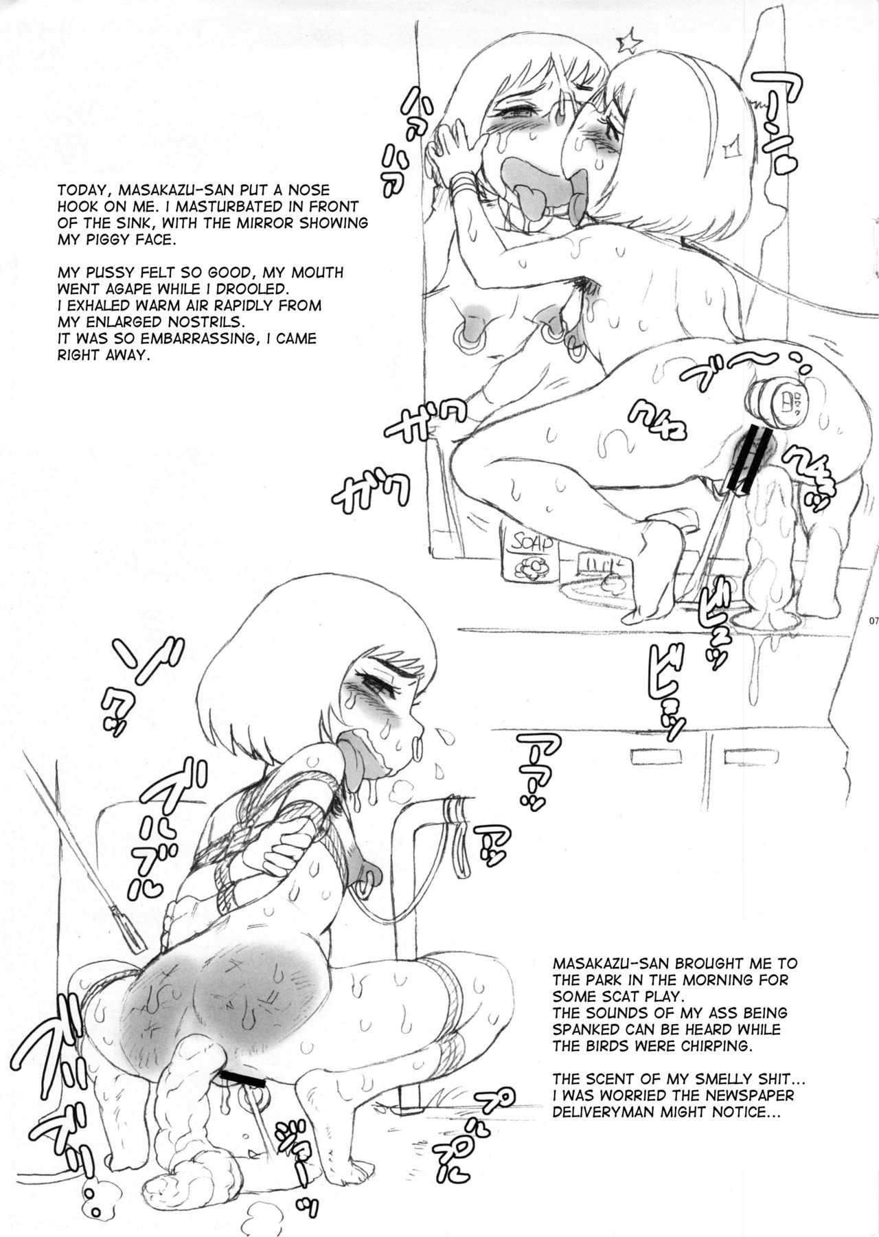 Nippon Isshiki Akiko Chitai Shuu page 7 full