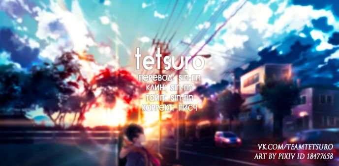 Who is Victor Nikiforov page 1 full