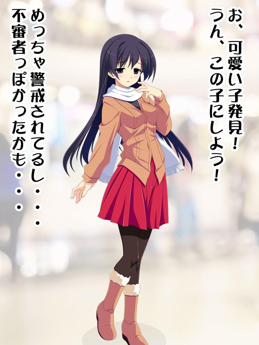 Kono Bijo no Jikan o Tomete Eroi Koto shimakuru!! 1 page 3 full