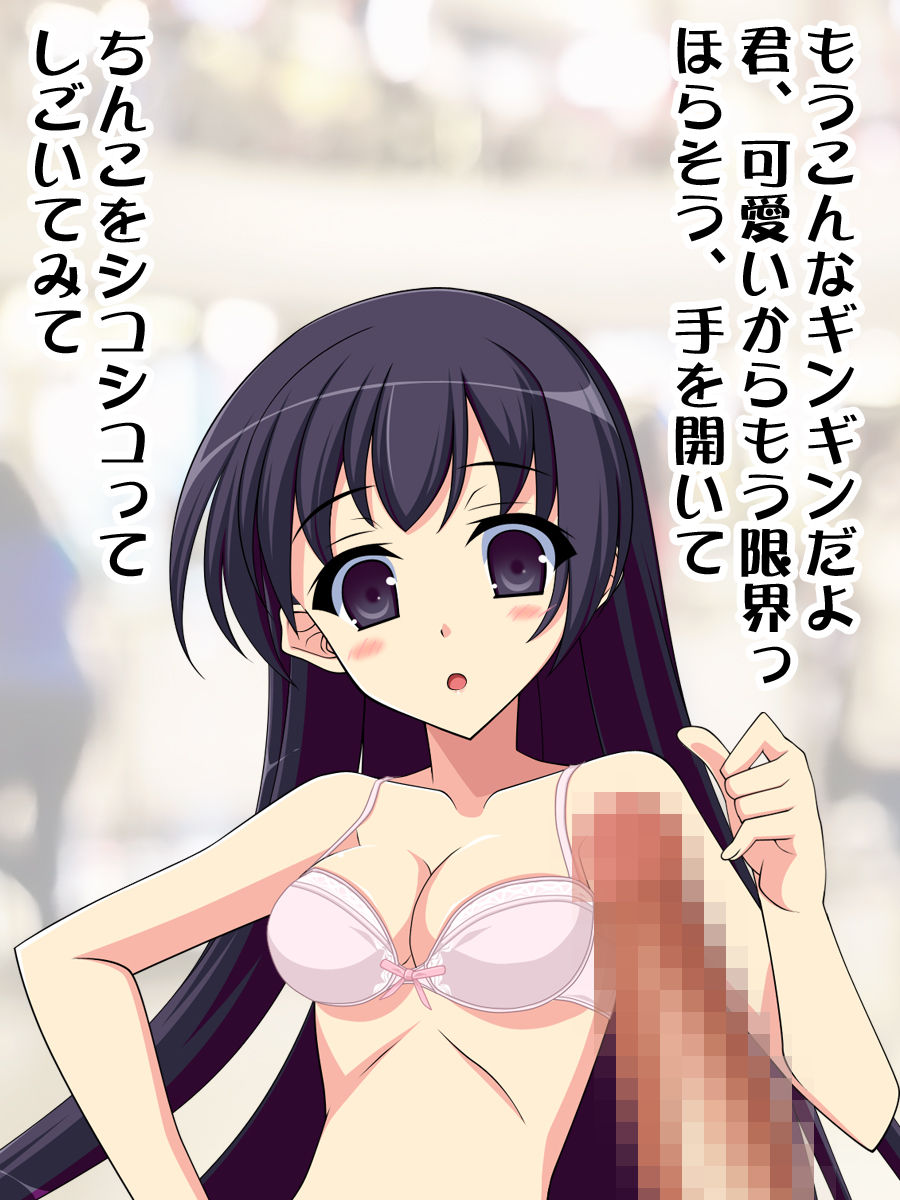 Kono Bijo no Jikan o Tomete Eroi Koto shimakuru!! 1 page 8 full