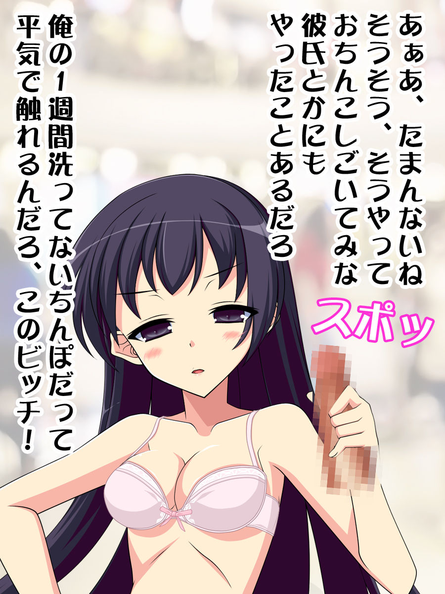 Kono Bijo no Jikan o Tomete Eroi Koto shimakuru!! 1 page 9 full