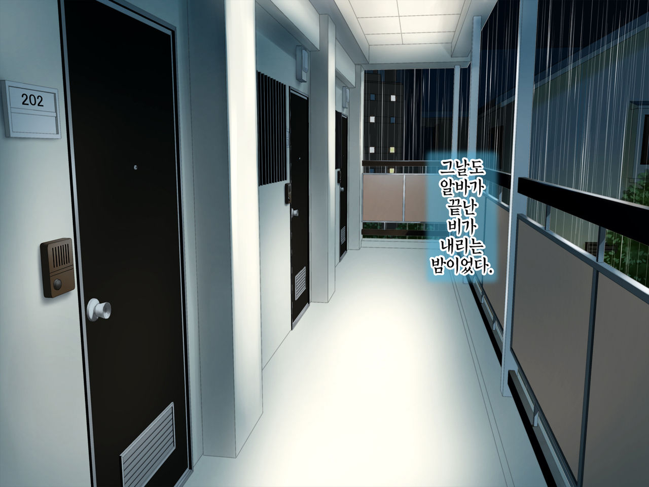 Aniya-san Change! | 아니야 씨 체인지! page 9 full