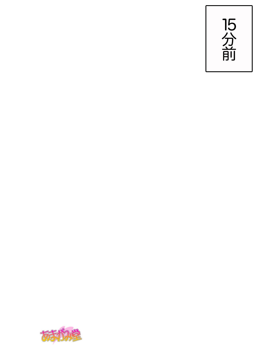 くっころエルフは犯されたい♡ 第 0~8 話 page 4 full
