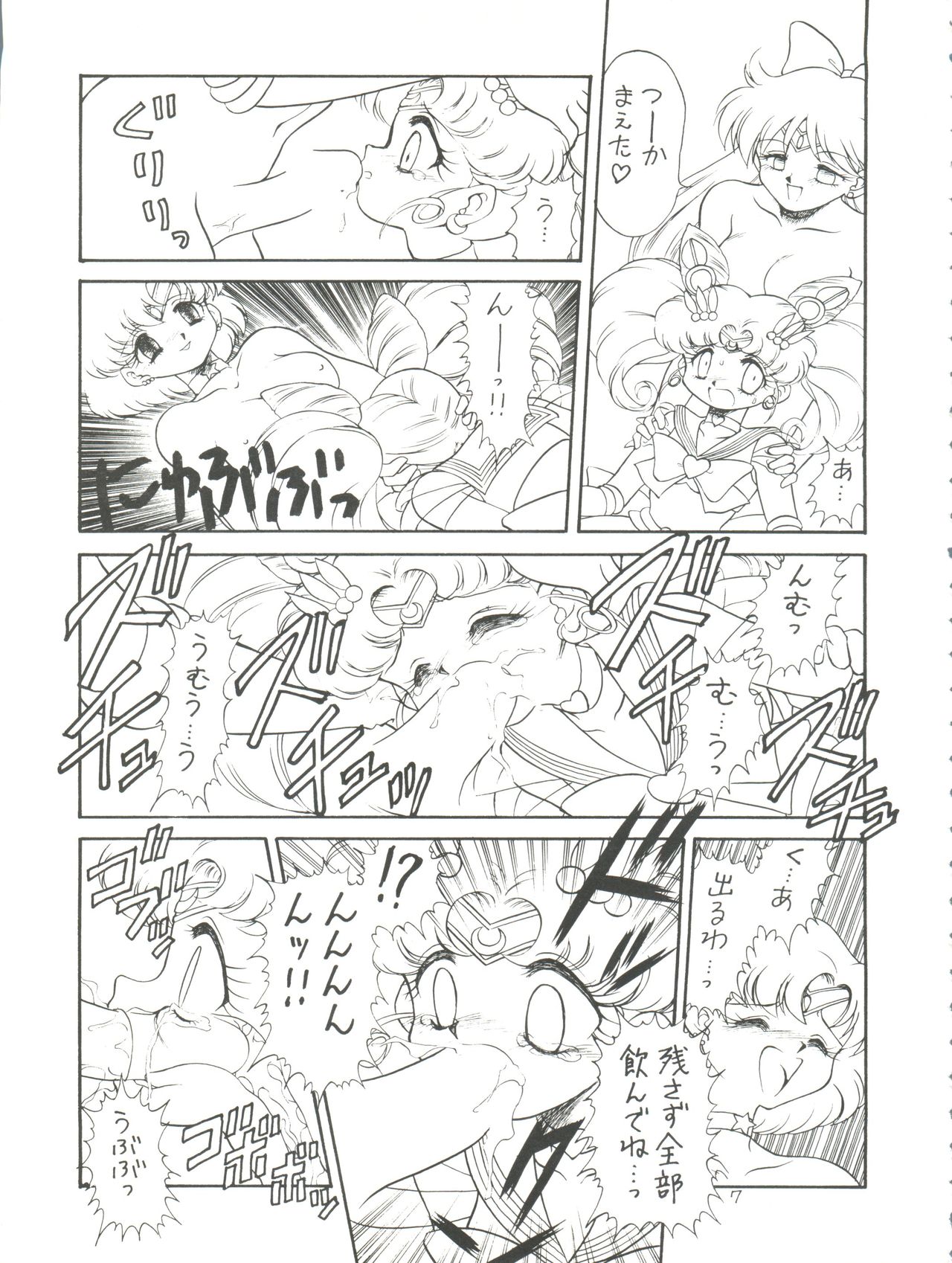Lolikko LOVE 4 page 7 full