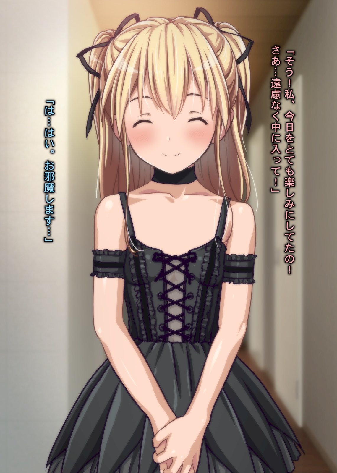 Sareru ga mama ~Do-Inran Idenshi o Uketsuida Musume no Hatsutaiken no Tenmatsu to Oyako-gurumi de Hadaka no Otsukiai!?~ page 3 full