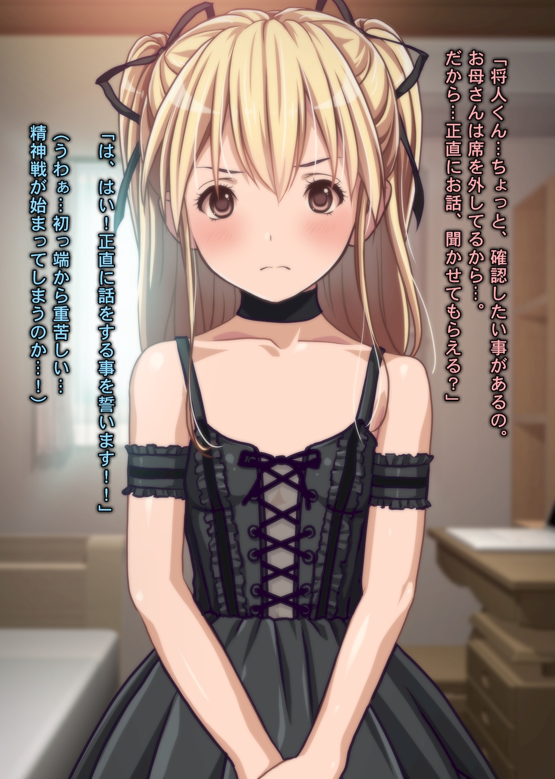 Sareru ga mama ~Do-Inran Idenshi o Uketsuida Musume no Hatsutaiken no Tenmatsu to Oyako-gurumi de Hadaka no Otsukiai!?~ page 7 full