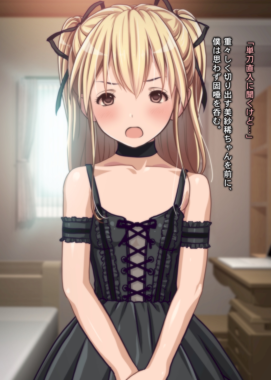 Sareru ga mama ~Do-Inran Idenshi o Uketsuida Musume no Hatsutaiken no Tenmatsu to Oyako-gurumi de Hadaka no Otsukiai!?~ page 8 full