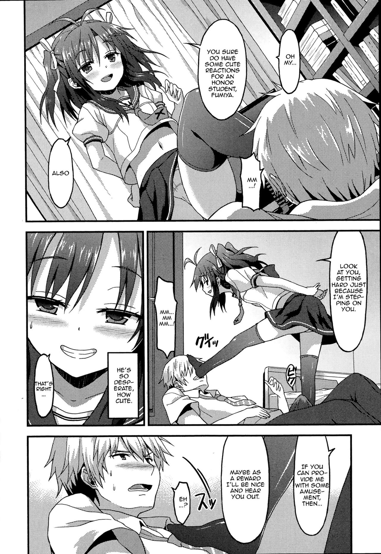 Kazaranai Kimi Dakara page 4 full