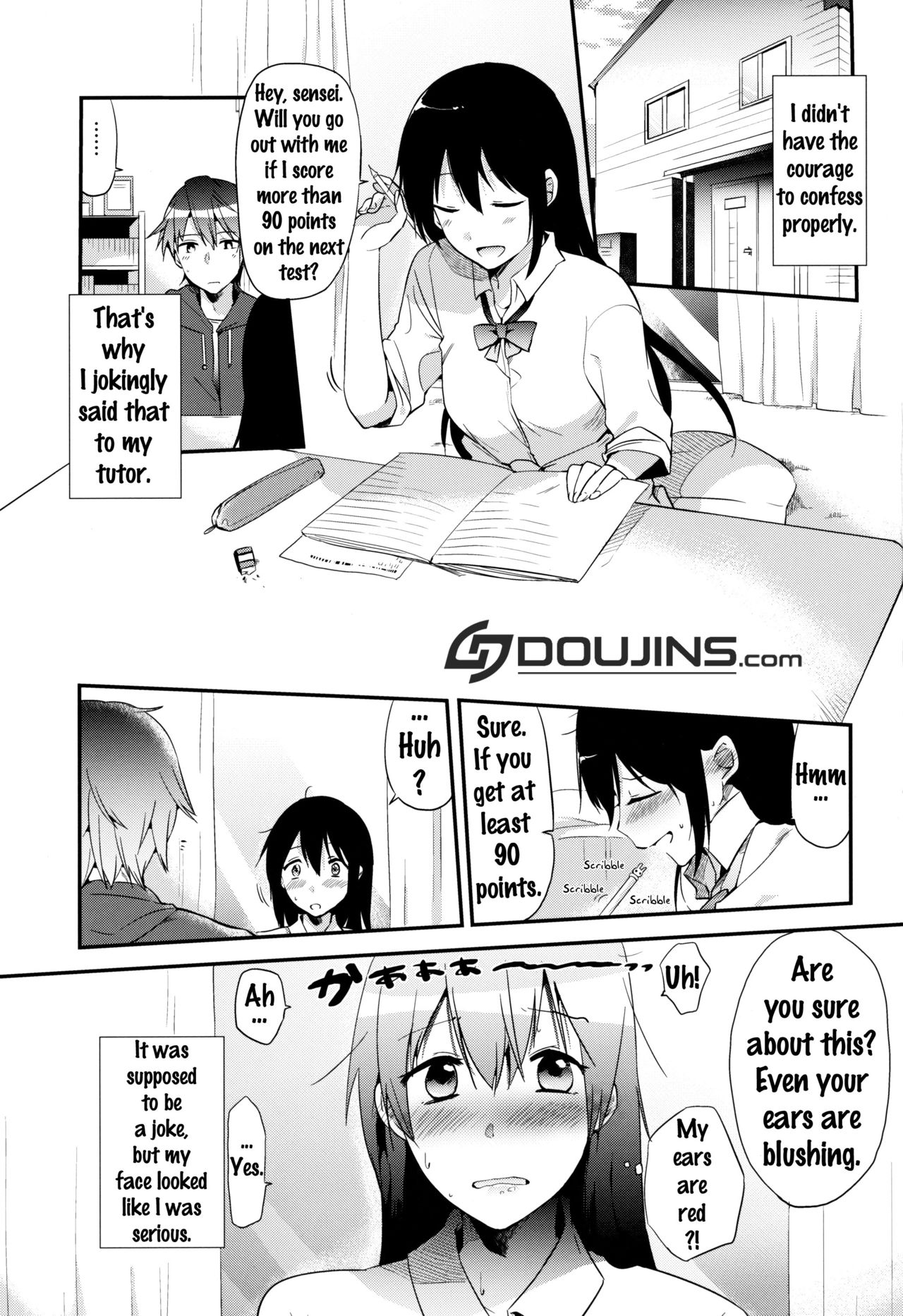 Gohoubi wa Test no Ato ni page 2 full